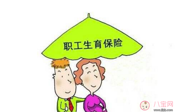 异地报销生育保险材料2018 产检哪些费用生育保险可以报销 异地报销生育保险材料2018 产检哪些费用生育保险可以报销