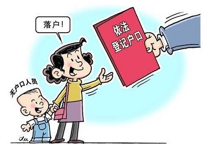 给孩子上户口本要带什么证件 2017年后二胎上户口有什么不同吗 给孩子上户口本要带什么证件 2017年后二胎上户口有什么不同吗