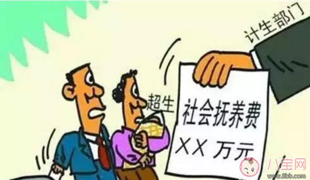 昆凌三胎计划生育罚款 超生三胎罚款吗(超生三胎罚款标准2017) 昆凌三胎计划生育罚款 超生三胎罚款吗(超生三胎罚款标准2017)