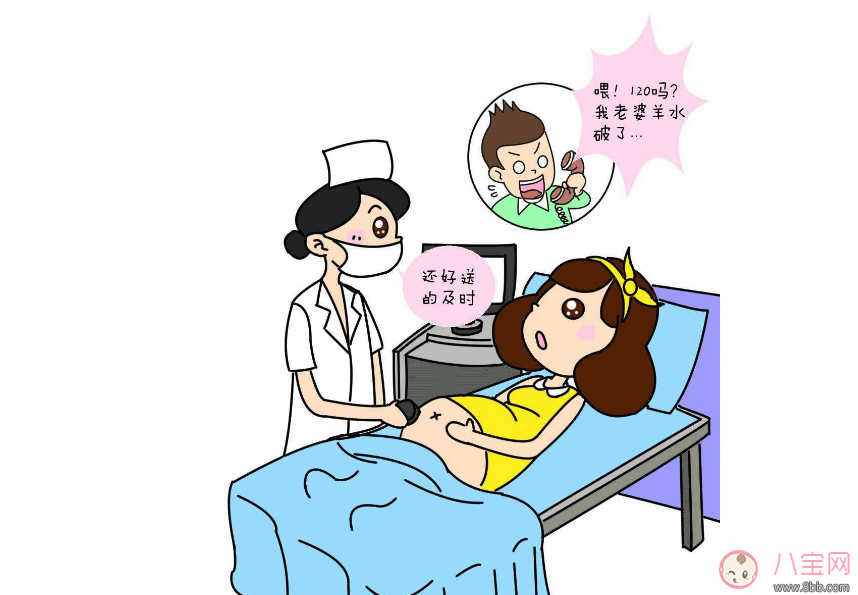 羊水早破怎么鉴别区分 孕妇如何避免羊水早破 羊水早破怎么鉴别区分 孕妇如何避免羊水早破