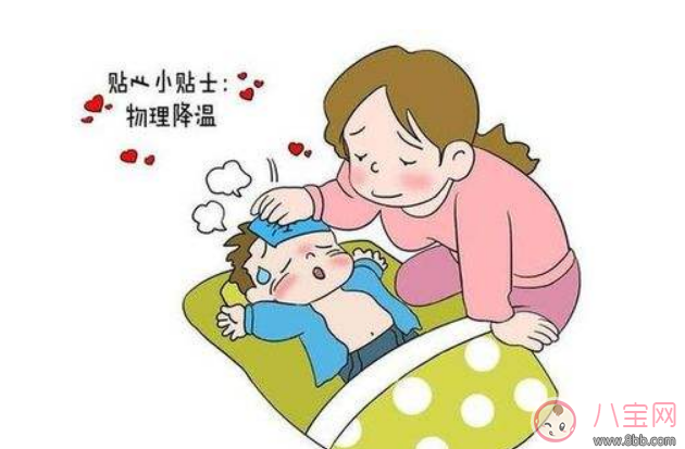 小孩发烧妈妈心情语录 孩子发烧妈妈心情说说 小孩发烧妈妈心情语录 孩子发烧妈妈心情说说