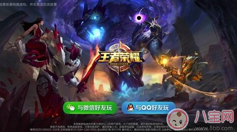 王者荣耀健康系统一键禁玩有用吗 怎么才能让孩子不玩王者荣耀 王者荣耀健康系统一键禁玩有用吗 怎么才能让孩子不玩王者荣耀