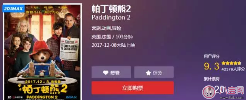 周末带孩子看什么电影 带孩子看电影的好处 周末带孩子看什么电影 带孩子看电影的好处