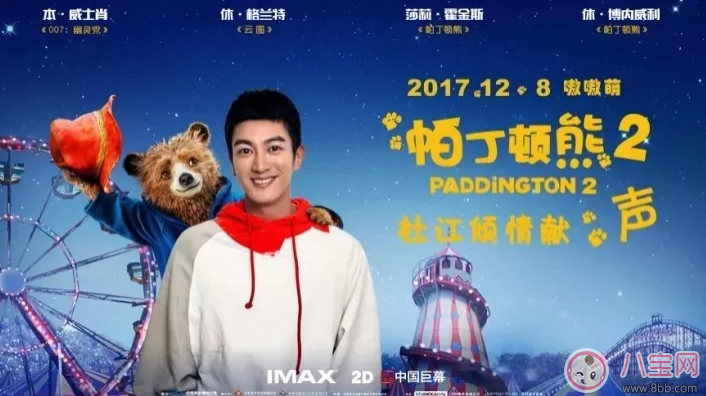 周末带孩子看什么电影 带孩子看电影的好处 周末带孩子看什么电影 带孩子看电影的好处
