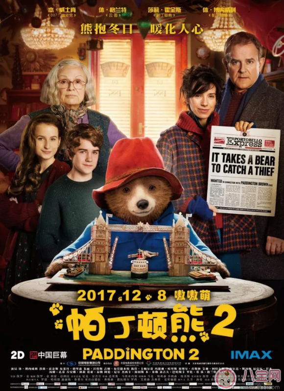 周末带孩子看什么电影 带孩子看电影的好处 周末带孩子看什么电影 带孩子看电影的好处