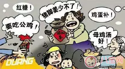 产后坐月子应该怎么吃 坐月子一天吃几顿才科学 产后坐月子应该怎么吃 坐月子一天吃几顿才科学