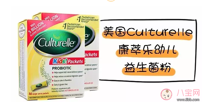 美国康萃乐益生菌怎么样 宝宝不到一岁能吃康萃乐吗 美国康萃乐益生菌怎么样 宝宝不到一岁能吃康萃乐吗