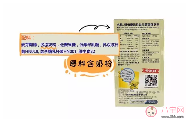 韩国版妈咪爱好不好 韩国妈咪爱和药用妈咪爱区别 韩国版妈咪爱好不好 韩国妈咪爱和药用妈咪爱区别
