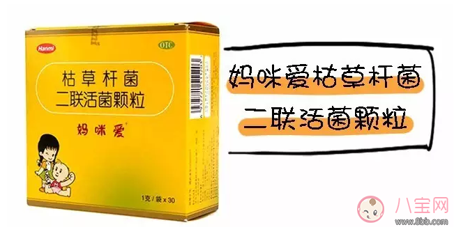 药用妈咪爱好不好 枯草杆菌二联活菌颗粒有用吗 药用妈咪爱好不好 枯草杆菌二联活菌颗粒有用吗