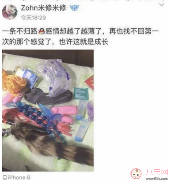 Zohn米修米修晒猥亵儿童事件怎么回事 李梓豪Zohn米修米修是谁个人资料照片 Zohn米修米修晒猥亵儿童事件怎么回事 李梓豪Zohn米修米修是谁个人资料照片