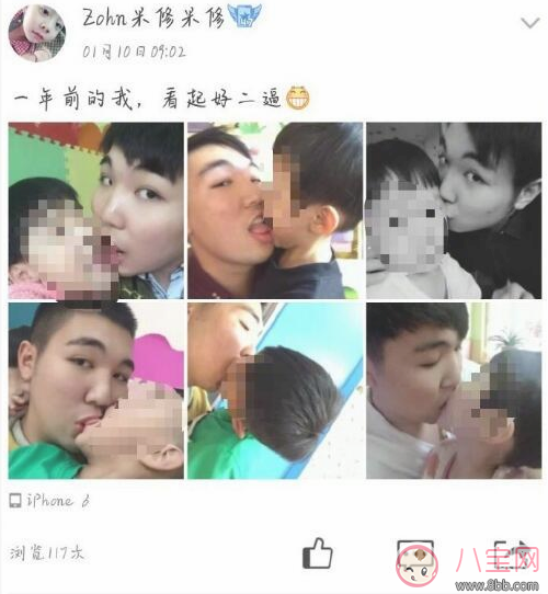 Zohn米修米修晒猥亵儿童事件怎么回事 李梓豪Zohn米修米修是谁个人资料照片 Zohn米修米修晒猥亵儿童事件怎么回事 李梓豪Zohn米修米修是谁个人资料照片