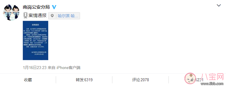 Zohn米修米修晒猥亵儿童事件怎么回事 李梓豪Zohn米修米修是谁个人资料照片 Zohn米修米修晒猥亵儿童事件怎么回事 李梓豪Zohn米修米修是谁个人资料照片