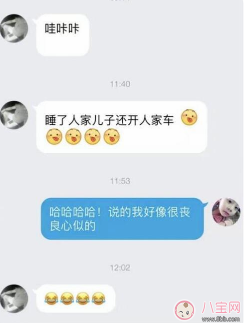 Zohn米修米修晒猥亵儿童事件怎么回事 李梓豪Zohn米修米修是谁个人资料照片 Zohn米修米修晒猥亵儿童事件怎么回事 李梓豪Zohn米修米修是谁个人资料照片
