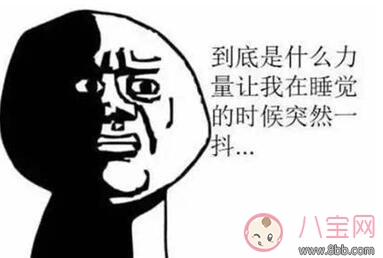 晚上睡觉易惊动是缺钙吗 晚上睡觉容易惊动怎么回事 晚上睡觉易惊动是缺钙吗 晚上睡觉容易惊动怎么回事