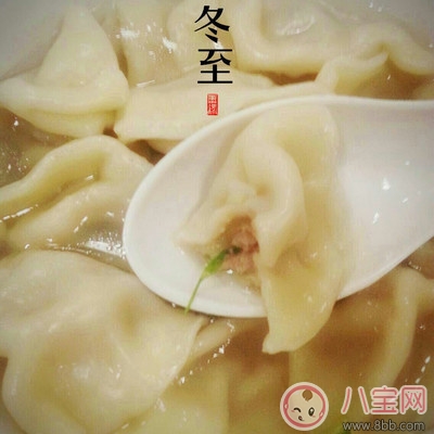 2017冬至你吃饺子了吗 饺子的做法大全 2017冬至你吃饺子了吗 饺子的做法大全
