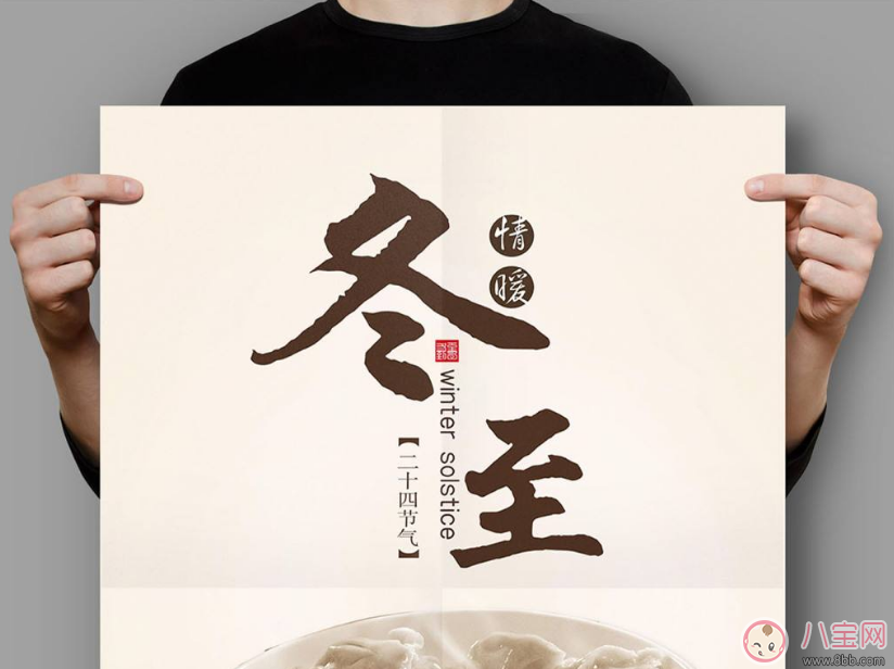 冬至吃什么馅的饺子比较好 冬至吃饺子什么馅最好 冬至吃什么馅的饺子比较好 冬至吃饺子什么馅最好
