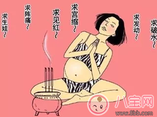 顺产茶真的喝了能顺产吗 产前真的可以喝顺产茶吗 顺产茶真的喝了能顺产吗 产前真的可以喝顺产茶吗