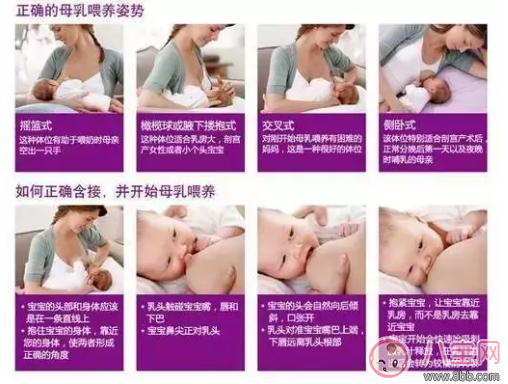 怎么知道孩子吃奶吃饱了 孩子吃奶吃饱了之后状态 怎么知道孩子吃奶吃饱了 孩子吃奶吃饱了之后状态