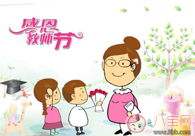 2017教师节微信朋友圈说说怎么发 教师节朋友圈祝福语大全感动版 2017教师节微信朋友圈说说怎么发 教师节朋友圈祝福语大全感动版