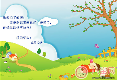 2017教师节微信朋友圈说说怎么发 教师节朋友圈祝福语大全感动版 2017教师节微信朋友圈说说怎么发 教师节朋友圈祝福语大全感动版
