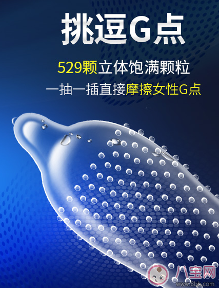 狼牙套使用方法图解2018 狼牙套使用方法真人演示