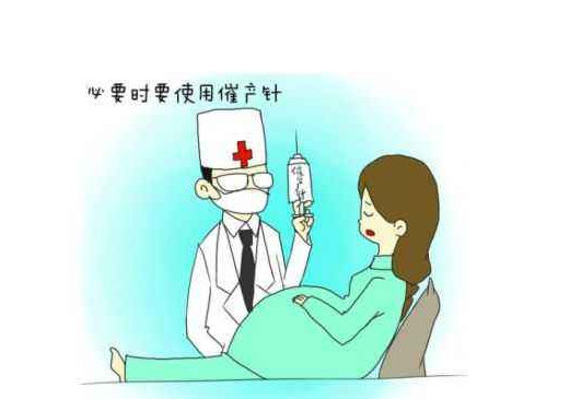 催产素是怎么起到催产作用的 催产素对胎儿有什么影响 催产素是怎么起到催产作用的 催产素对胎儿有什么影响