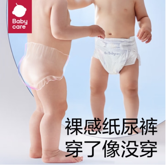 尿量大也能一夜不换:皇室Pro与好奇小森林怎么选?(图3) 尿量大也能一夜不换:皇室Pro与好奇小森林怎么选?(图3)